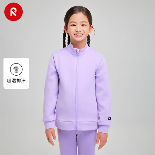 芬兰reima儿童吸湿排汗运动卫衣