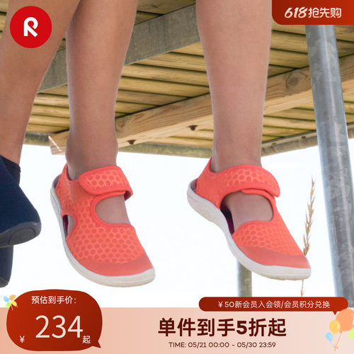 reima可机洗休闲沙滩凉鞋