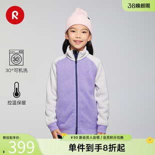 芬兰reima2025秋冬新品男女中童保暖可机洗运动抓绒针织开衫卫衣