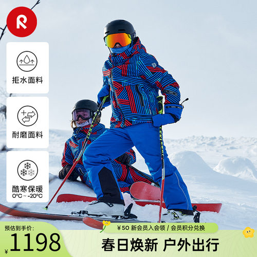 reima棉裤防风拒水透湿耐磨