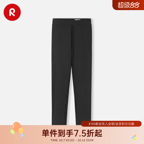 reima春夏儿童凉感弹力紧身裤