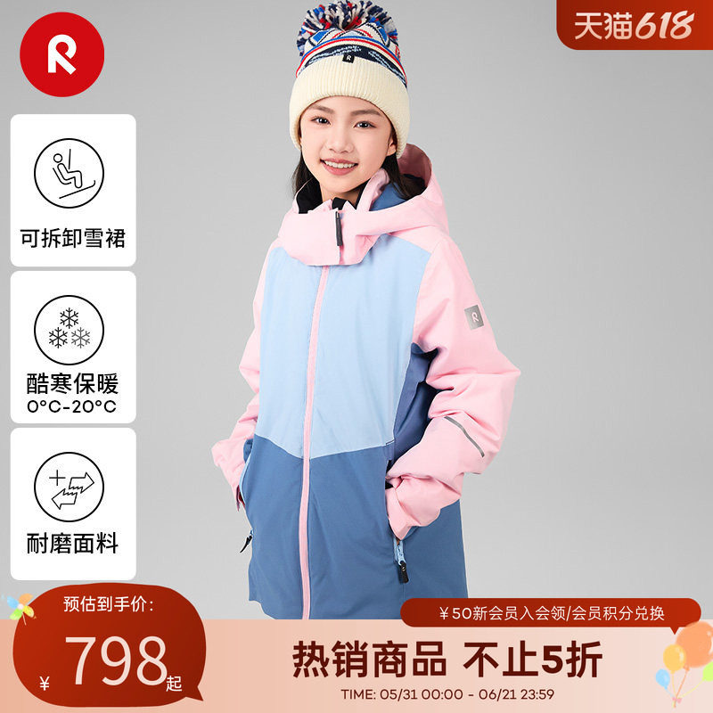 芬兰reima秋冬男女儿童中童拒水拒风户外保暖运动棉夹克雪服