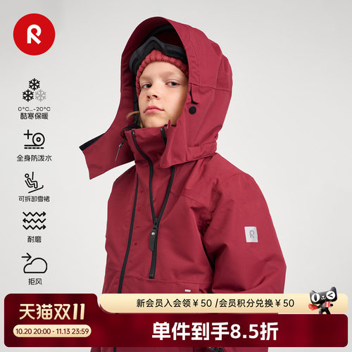 reima冬季耐穿保暖运动雪服夹克
