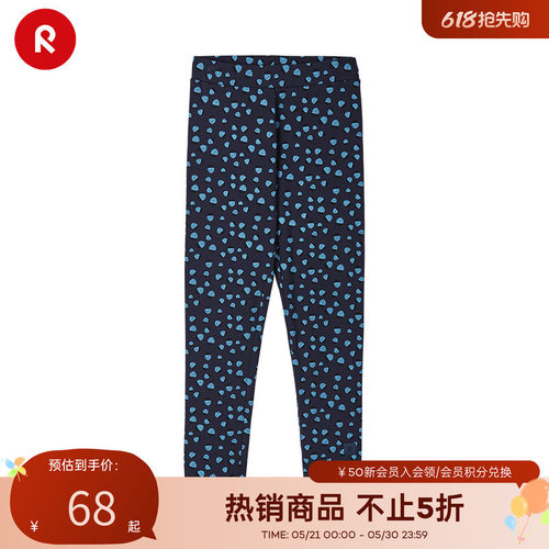 女孩儿裤子reima印花长裤