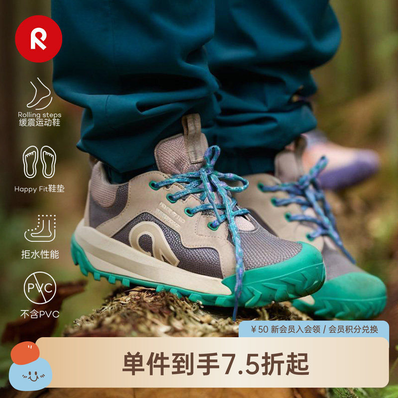芬兰reima2026春夏新款男女儿童大童拒水缓震防滑运动舒适旅游鞋