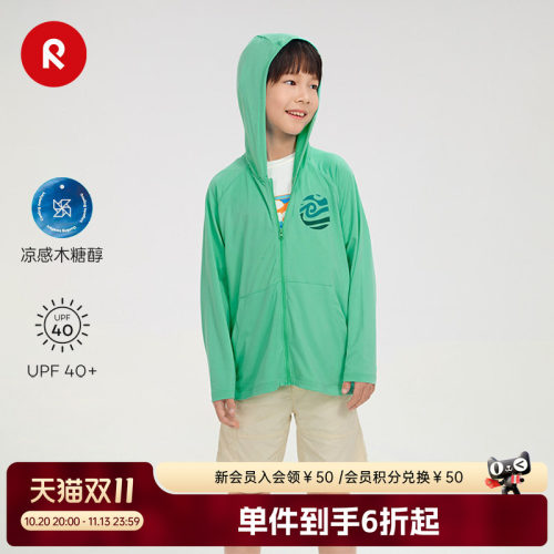 reima凉感舒适运动针织连帽衫