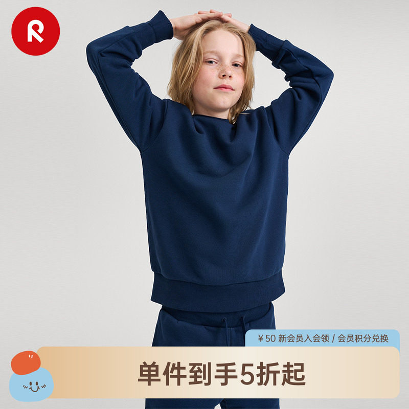 芬兰reima 春秋男女儿童针织套头衫运动弹力亲肤舒适简约随性卫衣