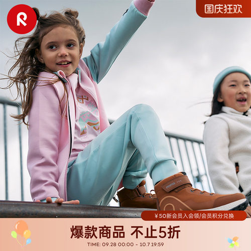 reima秋冬男女童太空棉亲肤卫衣