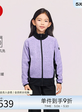 芬兰reima2025年秋冬新款男女儿童中童抓绒保暖弹力舒适针织夹克