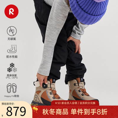reima拒水抓绒保暖运动旅游鞋
