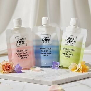 歌歌兰妮风铃香水身体乳50g保湿滋润香体旅行便携装补水持久留香