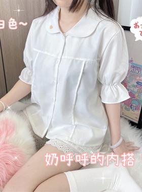 【漓川JK】原创正版jk衬衫女制服日系可爱内搭刺绣衬衫春夏秋季节