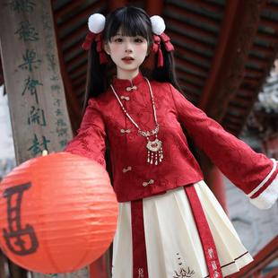jk制服新中式 穗禾新年圣诞原创正版 国服双层拜年服斗篷 漓川JK