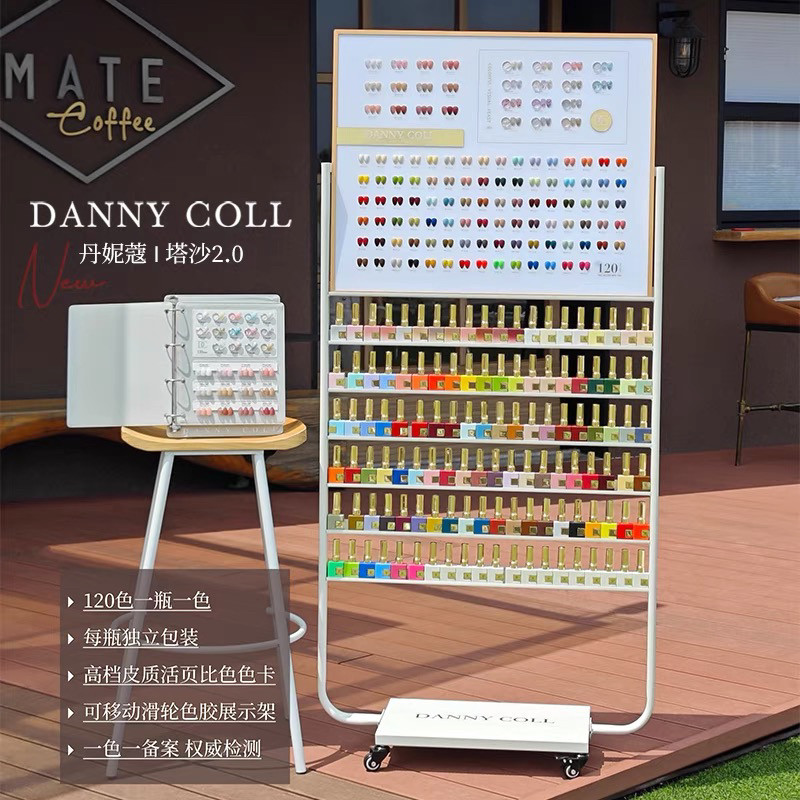 丹妮蔻塔莎120色甲油胶2025年美博会新款高端套装美甲店开店专用