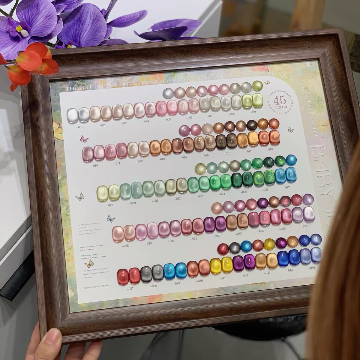 宝贝乔娜45色玻璃珠猫眼甲油胶2025年新款爆闪猫眼美甲店专用套装