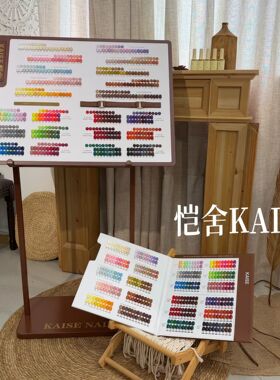恺舍200色阅秋甲油胶2026新款四季流行色高端落地大套装美甲专用