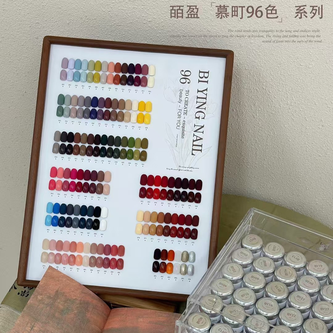 皕盈新品罐装慕町96色甲油胶美甲开店流行套装日式彩绘植物光疗胶,彩妆/香水/美妆工具,甲油胶,淘宝优惠券,粉丝福利购,淘宝优惠卷