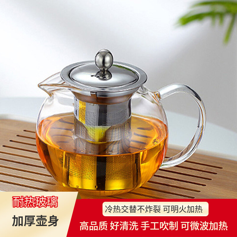 耐热玻璃花茶壶家用不锈钢茶漏过滤泡茶壶硼硅煮茶器大容量圆壶