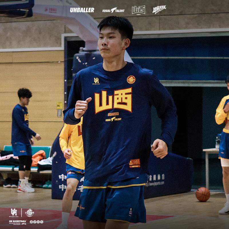 UH山西男篮联名款运动长袖投篮服