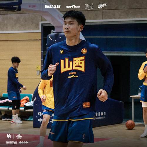 UH山西男篮联名款运动长袖投篮服