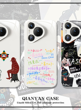 陈奕迅华为pura70ultra手机壳mate70pro演唱会60/50粉丝40e适用p60p50p40p30应援nova13周边12se11玻璃壳10/9