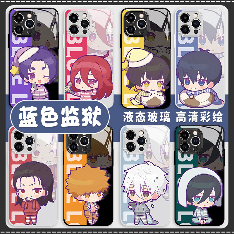 q版蓝色监狱手机壳适用苹果16禁区iphone15promax卡通14pro蓝锁13mini凪诚士郎11/x洁世一8plus/xr/xs/7/12套