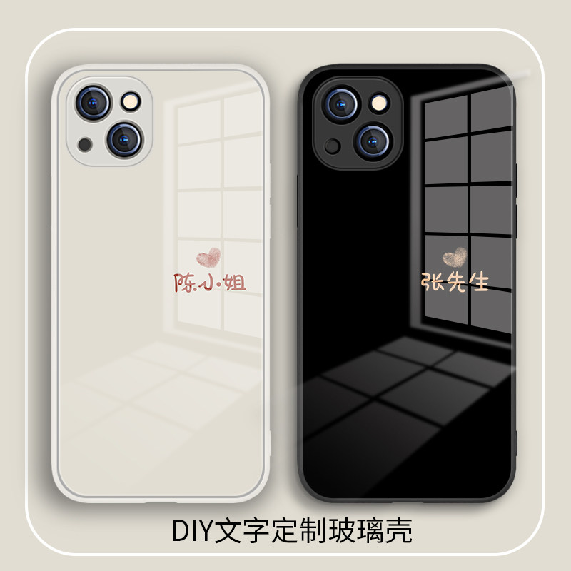 适用苹果14手机壳diy定制