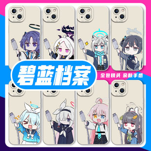 该充电碧蓝档案适用苹果14手机壳iPhone16promax情侣15新款13普拉娜11动漫12mini二次元x男生xs女xr/8plus/7p