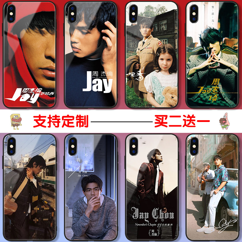 周杰伦手机壳iPhone14pro