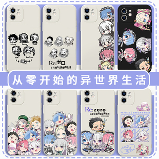 从零开始的异世界生活手机壳苹果16华为mate60爱蜜莉雅iPhone15promax雷姆OPPO小米14拉姆vivo贝蒂iQOO周边70