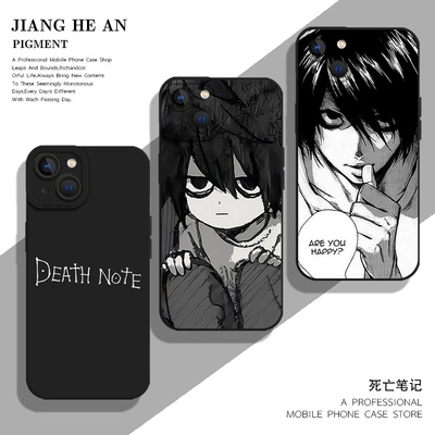 deathno适用苹果16手机壳