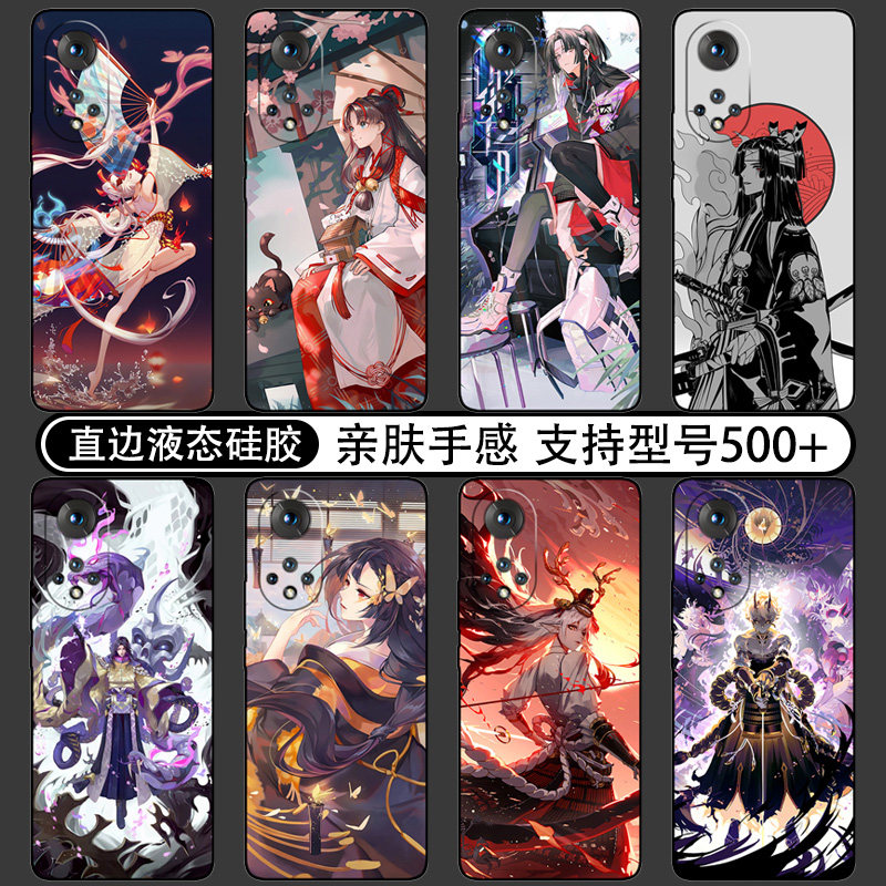 阴阳师不知火铃鹿御前大