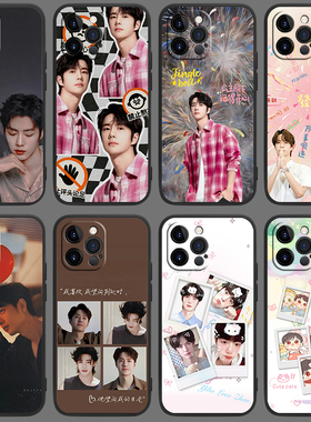 博君一肖手机壳适用苹果16肖战opporeno4王一博vivox00小米14华为nova9荣耀200一加acepro三星mate50红米note