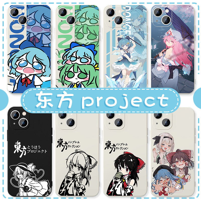 东方project手机壳苹果15