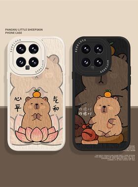 佛系卡皮巴拉适用小米14手机壳13ultra红米k70女k60水豚note12pro木鱼11情侣mi10秋冬k50油画k40s禅意k30男9