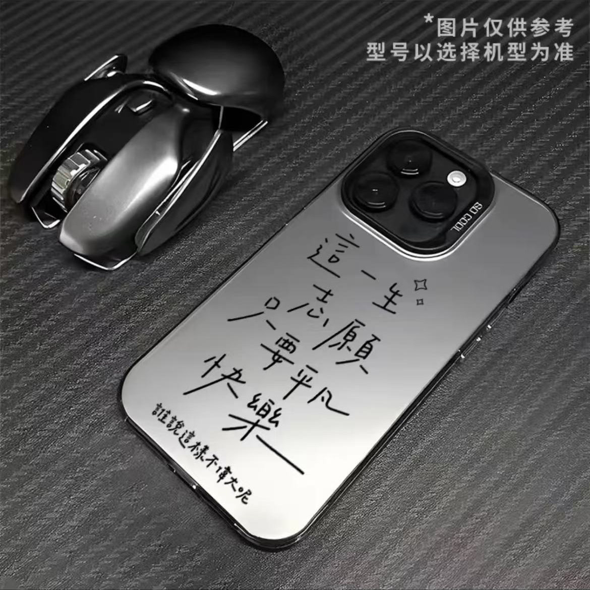 五月天平凡快乐适用苹果1