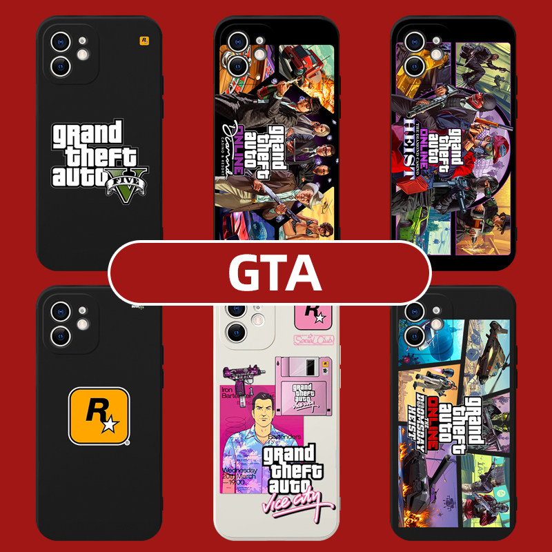 gta5手机壳侠盗飞车苹果1
