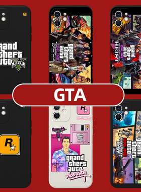 gta5手机壳侠盗飞车苹果14插画华为侠盗猎车小米13游戏适用联名iphone12promax/vivo/oppo/11/x/8/7/6荣耀红