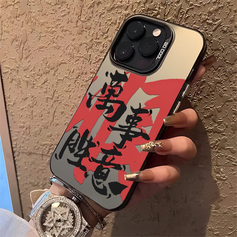 万事胜意适用iqoo13手机