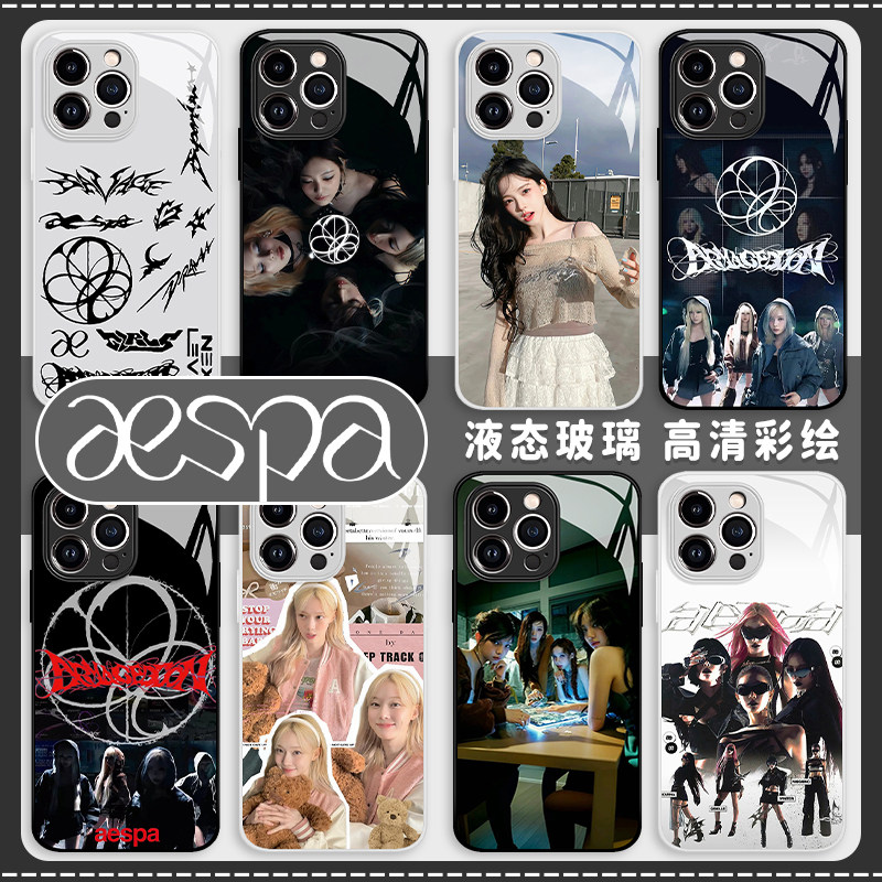 aespa手机壳适用苹果16pr