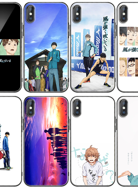 强风吹拂 灰二手机壳适用苹果12pro 11 7/8plus xsmax小米11 mix4柏崎茜vivo iqoo7华为p50 nova8 oppo reno5