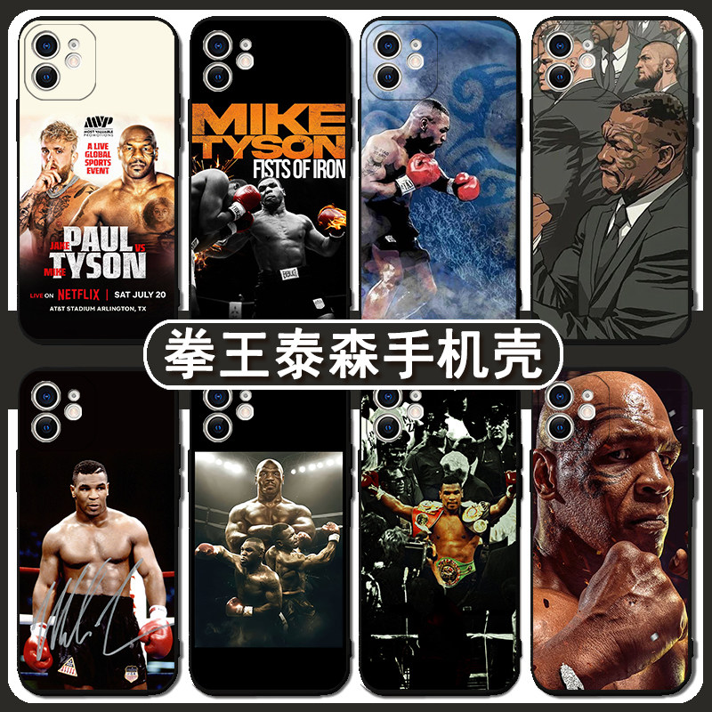 MikeTyson迈克泰森铁人拳