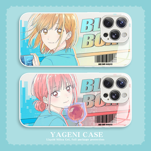 青之箱苹果15手机壳iphone15promax适用12玻璃13mini蓝箱xsmax蝶野雏x鹿野千夏xr情侣14动漫8plus日漫11防摔7