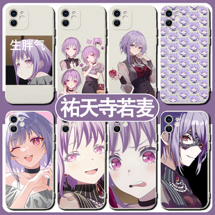 祐天寺若麦手机壳适用苹果16适用华为pura70颂乐人偶BanGDream周边14promax适用小米15适用vivo适用OPPO动漫x