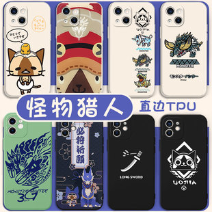 怪物猎人手机壳苹果14华为mate60Pro周边iPhone13proamx游戏OPPO小米12vivo曙光40世界11冰原p40崛起15适用30