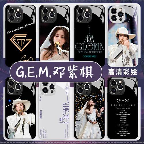 GEM邓紫棋手机壳iQOO12演