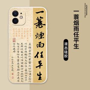 适用定风波华为mate60pro
