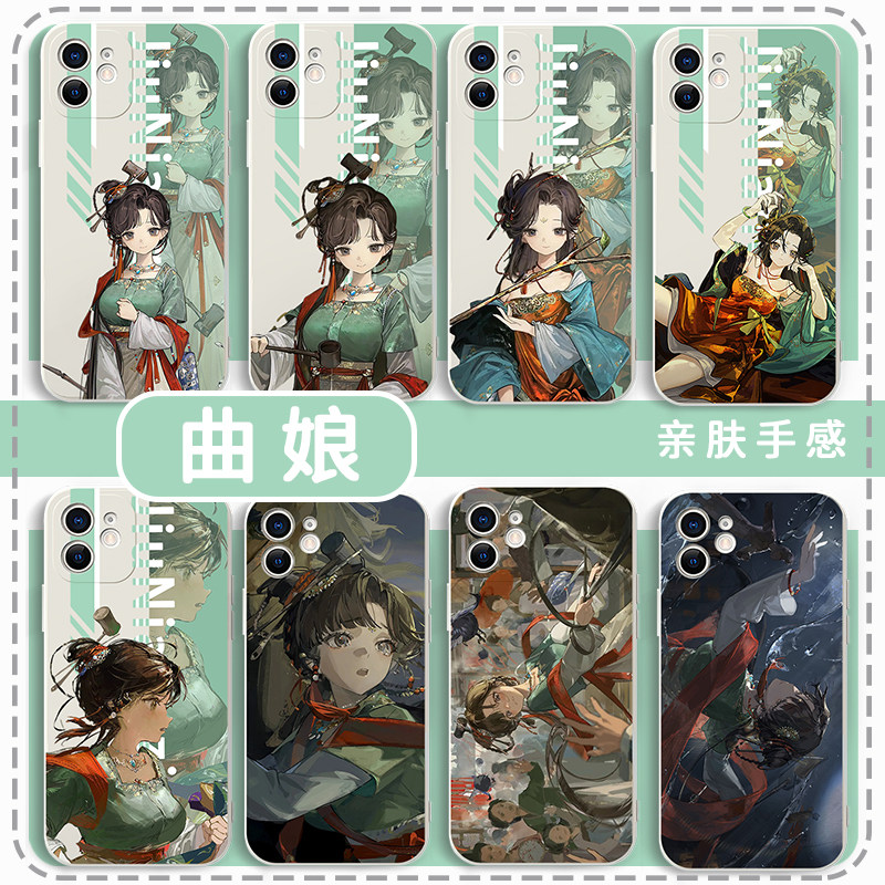 重返未来曲娘手机壳1999苹果16华为mate60游戏iPhone15promax13周边OPPO小米14vivo30一加ACE红米k70荣耀iQOO
