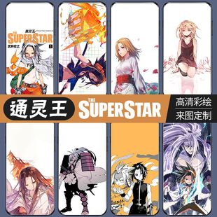 通灵王手机壳动漫适用麻仓叶苹果15/iphone13/promax华为MATE60小米14/OPPOk12/VIVOs19周边pura70同款荣耀IQ