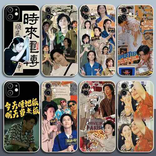 孤注一掷手机壳阿才适用